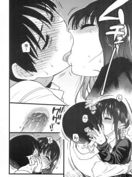 [風的工房][無碼][師走の翁] Please！Freeze！Please！ 圖書室三人的祕密情事 無修正_風的工房146