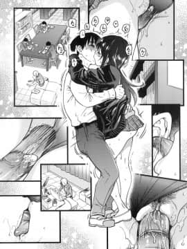 [風的工房][無碼][師走の翁] Please！Freeze！Please！ 圖書室三人的祕密情事 無修正_風的工房147