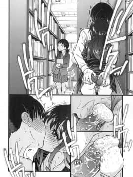 [風的工房][無碼][師走の翁] Please！Freeze！Please！ 圖書室三人的祕密情事 無修正_風的工房150