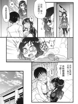 [風的工房][無碼][師走の翁] Please！Freeze！Please！ 圖書室三人的祕密情事 無修正_風的工房231