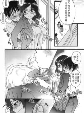 [風的工房][無碼][師走の翁] Please！Freeze！Please！ 圖書室三人的祕密情事 無修正_風的工房234