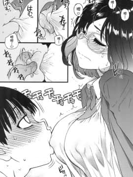 [風的工房][無碼][師走の翁] Please！Freeze！Please！ 圖書室三人的祕密情事 無修正_風的工房235