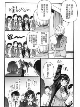 [風的工房][無碼][師走の翁] Please！Freeze！Please！ 圖書室三人的祕密情事 無修正_風的工房260