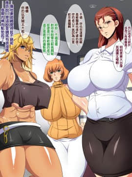 [天帝哥個人漢化][ようかい玉の輿 (CHIRO)] 気になった人妻をいつでも寝取れる 少子化対策による種付け義務化法案2 [v2版 修復第200頁]_112_1_111