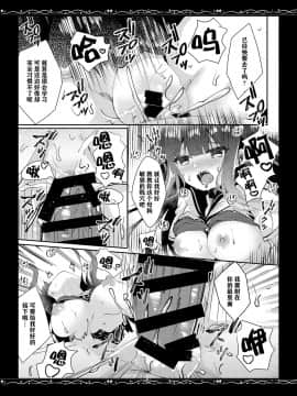 [不可视汉化] [ろこまに (真夏ろこ)] 優秀な僕の妹 [DL版]_14