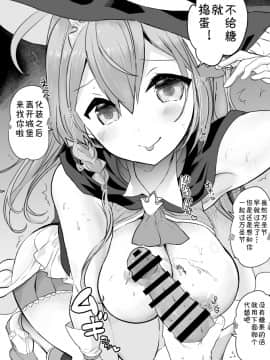 [かずたろ]关于凯露发现各种人在的自己房间里做这件事_27_1