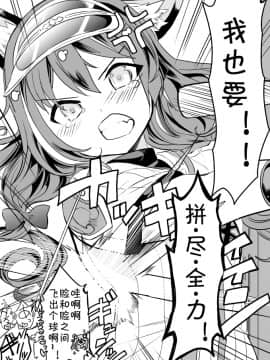 [かずたろ]关于凯露发现各种人在的自己房间里做这件事_18_3