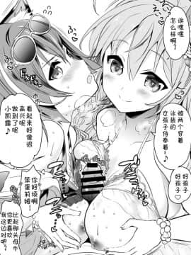 [かずたろ]关于凯露发现各种人在的自己房间里做这件事_18__1