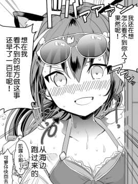 [かずたろ]关于凯露发现各种人在的自己房间里做这件事_12_3