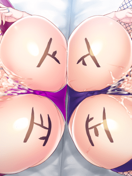 [Miel] 夫を愛する爆乳人妻たちが年下のサル性欲に蹂躙されて都合のいい孕み玩具に堕ちるまで_160