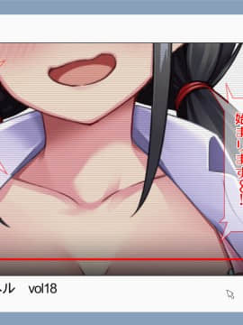 [Tiramisu (cccpo)] おとなりの制服女子さん、エロ配信がバレて痴女デビューしてしまう_020_019