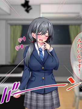 [Tiramisu (cccpo)] おとなりの制服女子さん、エロ配信がバレて痴女デビューしてしまう_082_081