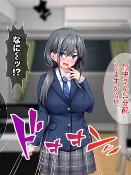 [Tiramisu (cccpo)] おとなりの制服女子さん、エロ配信がバレて痴女デビューしてしまう_105_104