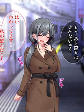 [Tiramisu (cccpo)] おとなりの制服女子さん、エロ配信がバレて痴女デビューしてしまう_148_147