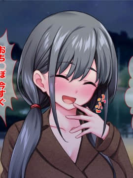 [Tiramisu (cccpo)] おとなりの制服女子さん、エロ配信がバレて痴女デビューしてしまう_162_161