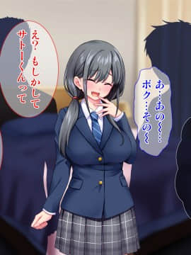[Tiramisu (cccpo)] おとなりの制服女子さん、エロ配信がバレて痴女デビューしてしまう_195_194