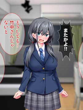 [Tiramisu (cccpo)] おとなりの制服女子さん、エロ配信がバレて痴女デビューしてしまう_213_212