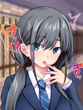 [Tiramisu (cccpo)] おとなりの制服女子さん、エロ配信がバレて痴女デビューしてしまう_244_N014