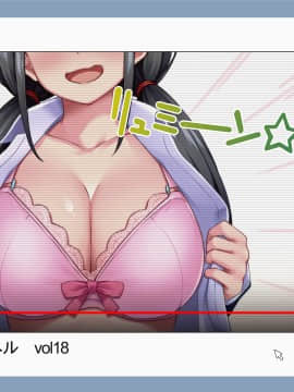 [Tiramisu (cccpo)] おとなりの制服女子さん、エロ配信がバレて痴女デビューしてしまう_250_N020