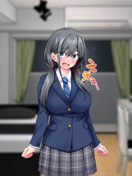 [Tiramisu (cccpo)] おとなりの制服女子さん、エロ配信がバレて痴女デビューしてしまう_332_N102