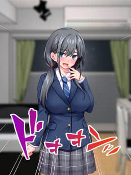 [Tiramisu (cccpo)] おとなりの制服女子さん、エロ配信がバレて痴女デビューしてしまう_334_N104