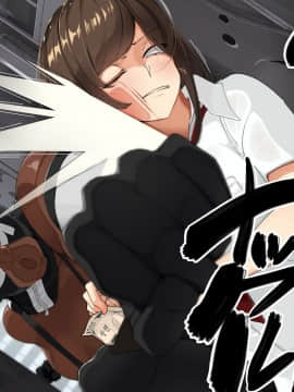 [カイテキサークル (花澤すおう。)] 正義のヒーロー!ゴーカンマン!_005_A010004