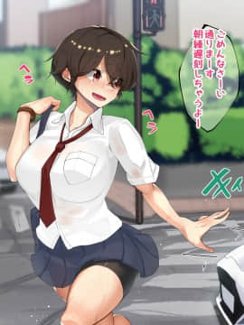 [カイテキサークル (花澤すおう。)] 正義のヒーロー!ゴーカンマン!_044_A060001