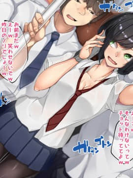 [カイテキサークル (花澤すおう。)] 正義のヒーロー!ゴーカンマン!_073_A090001