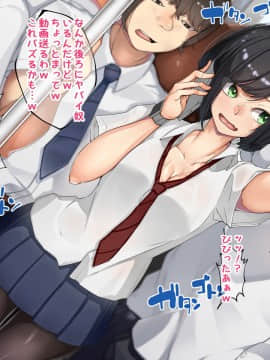 [カイテキサークル (花澤すおう。)] 正義のヒーロー!ゴーカンマン!_075_A090003