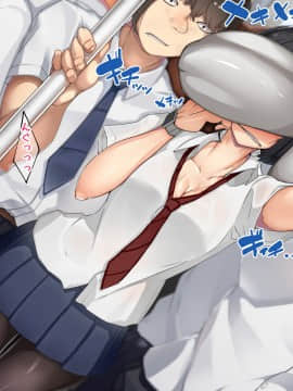 [カイテキサークル (花澤すおう。)] 正義のヒーロー!ゴーカンマン!_076_A090004