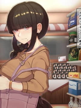 [カイテキサークル (花澤すおう。)] 正義のヒーロー!ゴーカンマン!_123_A130001