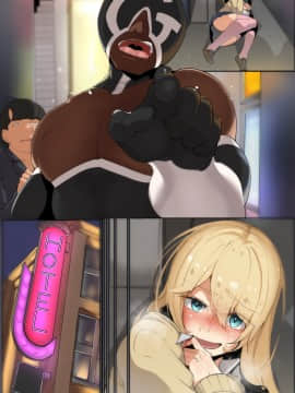 [カイテキサークル (花澤すおう。)] 正義のヒーロー!ゴーカンマン!_397_B170003