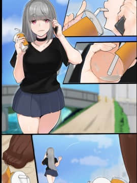 [カイテキサークル (花澤すおう。)] 正義のヒーロー!ゴーカンマン!_438_B220001