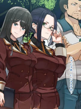 [花澤すおう。] 生徒会長は配信SEX狂?!_011_040003