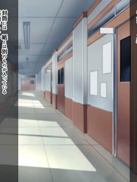 [花澤すおう。] 生徒会長は配信SEX狂?!_013_050002