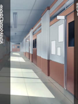 [花澤すおう。] 生徒会長は配信SEX狂?!_016_070000