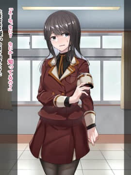 [花澤すおう。] 生徒会長は配信SEX狂?!_018_080002