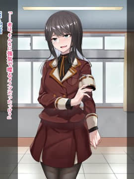 [花澤すおう。] 生徒会長は配信SEX狂?!_020_080004