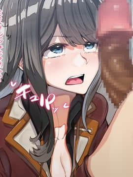 [花澤すおう。] 生徒会長は配信SEX狂?!_024_090004