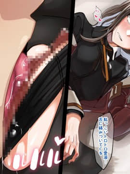 [花澤すおう。] 生徒会長は配信SEX狂?!_033_100003