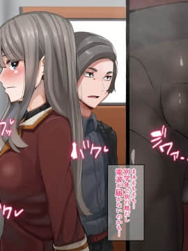 [花澤すおう。] 生徒会長は配信SEX狂?!_049_120002