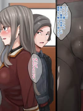 [花澤すおう。] 生徒会長は配信SEX狂?!_050_120003