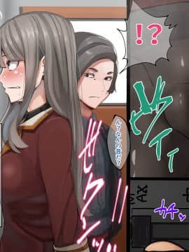 [花澤すおう。] 生徒会長は配信SEX狂?!_053_120006