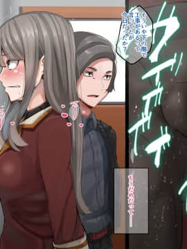 [花澤すおう。] 生徒会長は配信SEX狂?!_054_120008