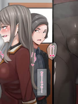 [花澤すおう。] 生徒会長は配信SEX狂?!_055_120009