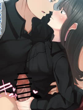 [花澤すおう。] 生徒会長は配信SEX狂?!_096_200001