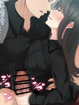 [花澤すおう。] 生徒会長は配信SEX狂?!_097_200002