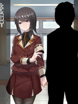 [花澤すおう。] 生徒会長は配信SEX狂?!_120_230001