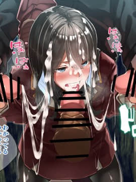 [花澤すおう。] 生徒会長は配信SEX狂?!_135_240013