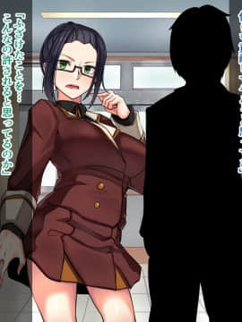 [花澤すおう。] 生徒会長は配信SEX狂?!_149_260001